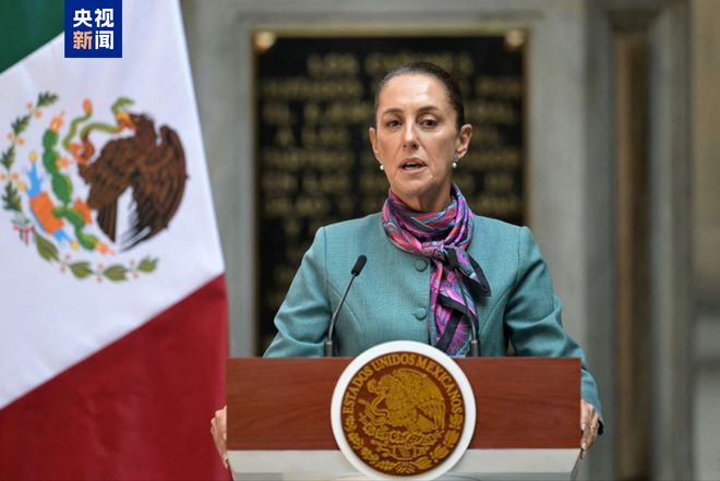 香港現金網：墨西哥总统称正考虑对华加征关税，外交部：坚决反对在他人胁迫下对华设限