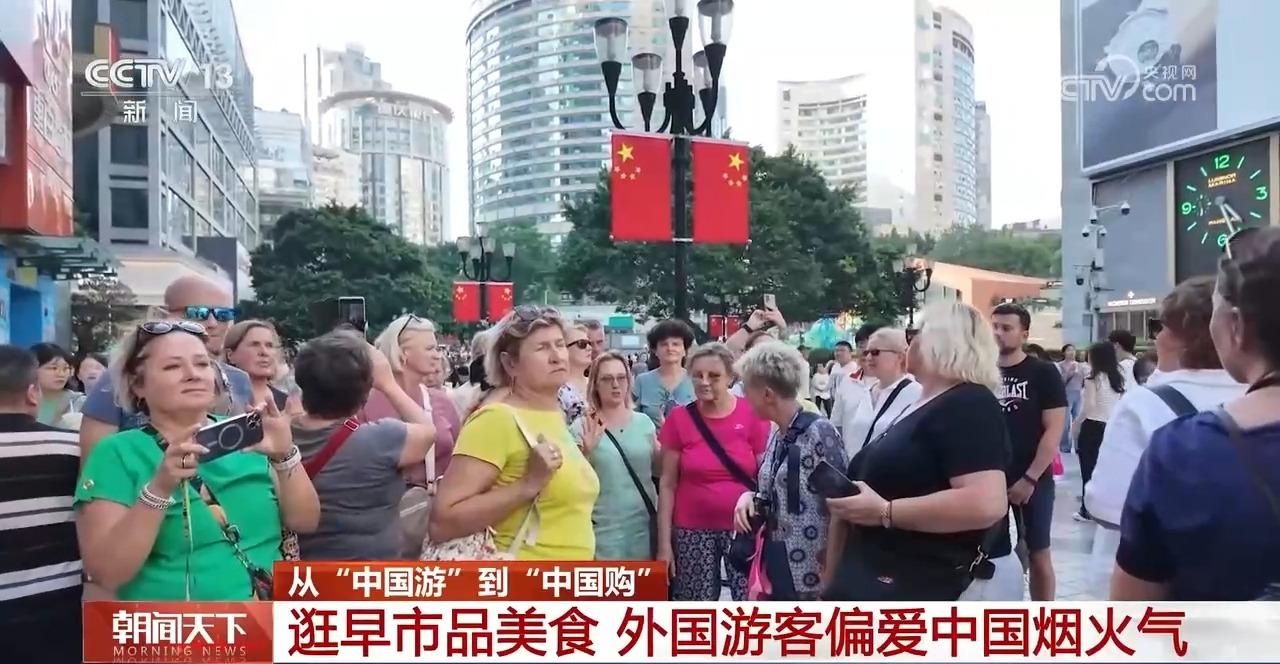 on9star娛樂城：从“中国游”到“中国购” 外国游客在中国都有哪些“心头好”