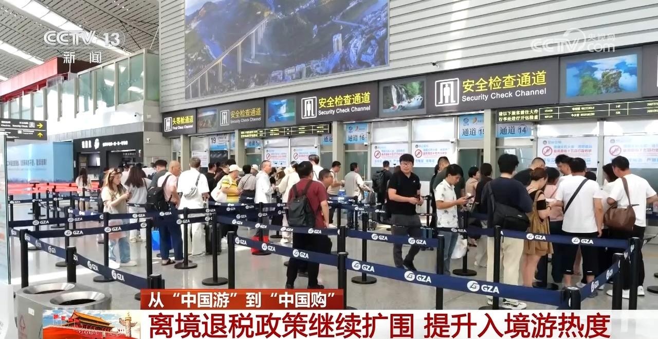 on9star娛樂城：从“中国游”到“中国购” 外国游客在中国都有哪些“心头好”