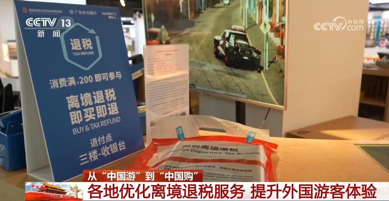 on9star娛樂城：从“中国游”到“中国购” 外国游客在中国都有哪些“心头好”