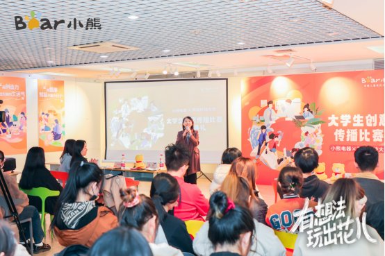 on9star娛樂城：深入年轻人圈层，小熊电器掀高校创意风潮