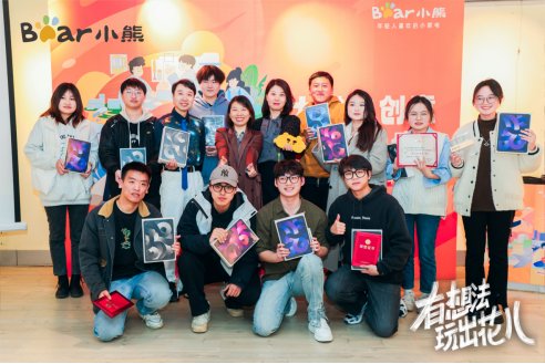 on9star娛樂城：深入年轻人圈层，小熊电器掀高校创意风潮