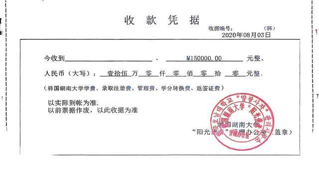 on9star登錄：112名“中国留学生”，被调查